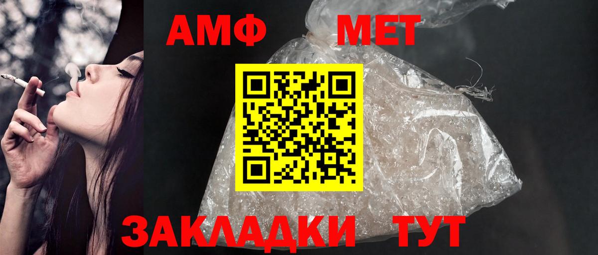 АМФЕТАМИН  Вход с VPN  Печора  Amphetamine VHQ 