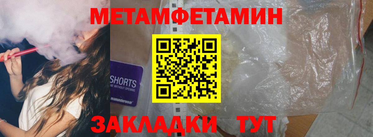 АМФЕТАМИН Premium Печора