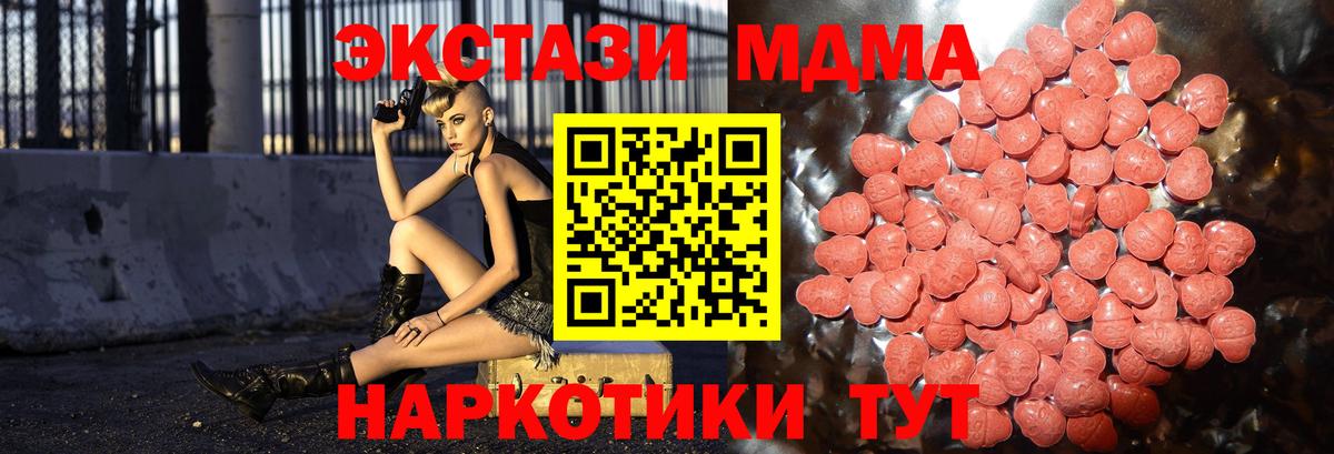 Печора  ЭКСТАЗИ ешки  ЭКСТАЗИ 99%  Ecstasy  Вход с VPN 