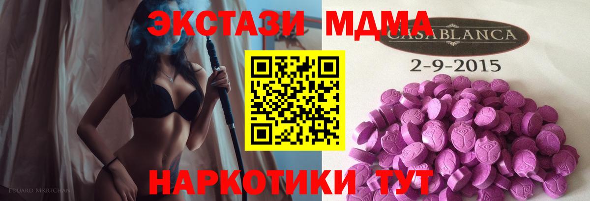 ЭКСТАЗИ 300 mg Печора