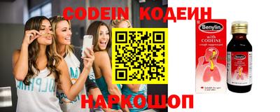 не бодяженный Вышний Волочёк