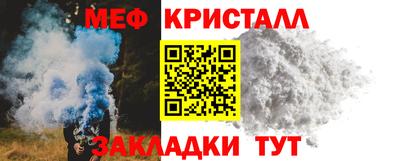 мдма Гуково