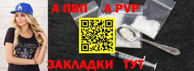 индика Вязьма