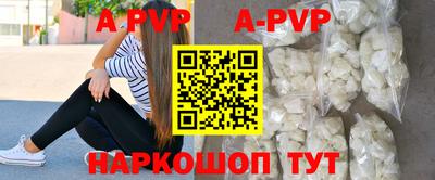 не бодяженный Вышний Волочёк