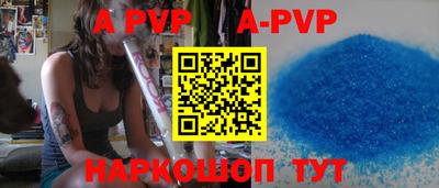 индика Вязьма