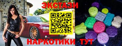 прущие грибы Гудермес