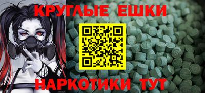 индика Вязьма