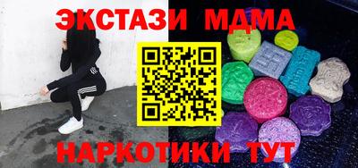 тгк Гулькевичи