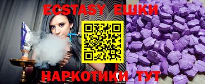 ешки Вязники