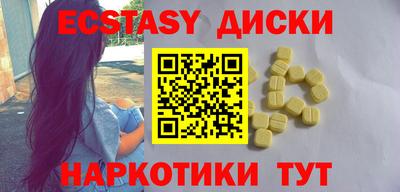 не бодяженный Вышний Волочёк