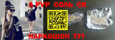 индика Вязьма