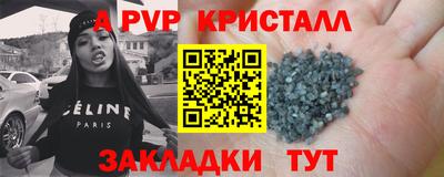 тгк Гулькевичи