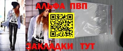 не бодяженный Вышний Волочёк