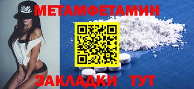 индика Вязьма