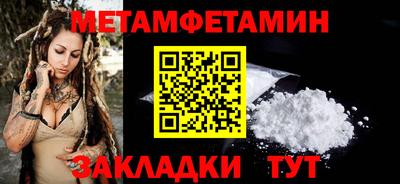 индика Вязьма