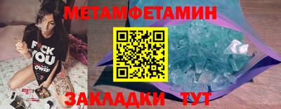 индика Вязьма