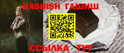 мдма Гуково