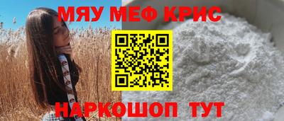 прущие грибы Гудермес