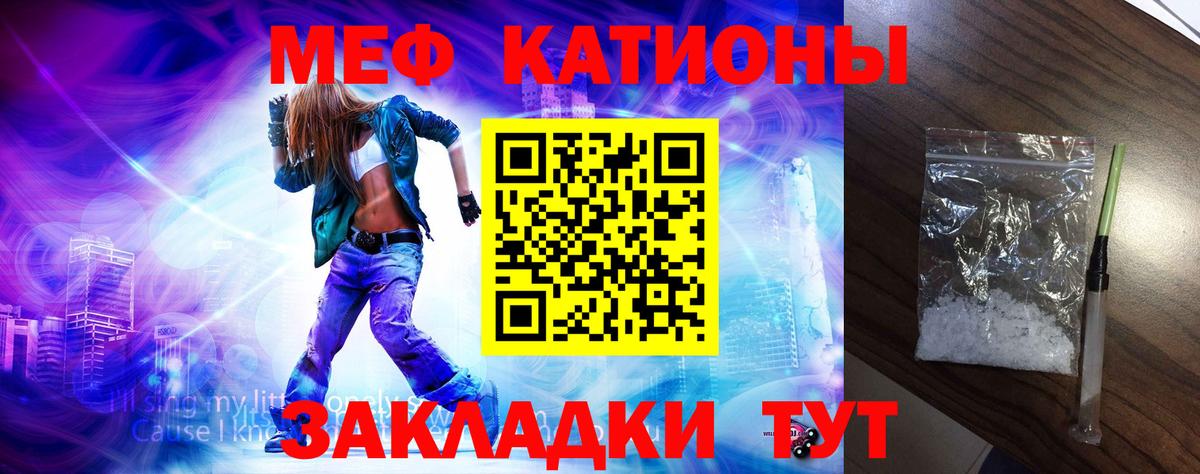 как найти закладки  МЕФ  Меф мука  Печора  Вход с VPN  МЯУ-МЯУ мука 